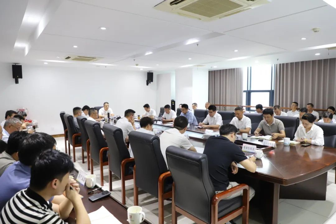 市城投集团召开2025年半年度党建工作暨全面从严治党推进会议