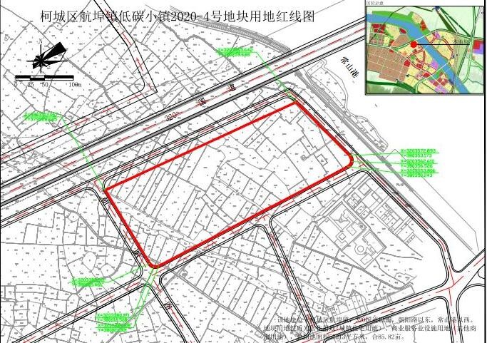 柯城区航埠镇低碳小镇2020-4号地块建设项目