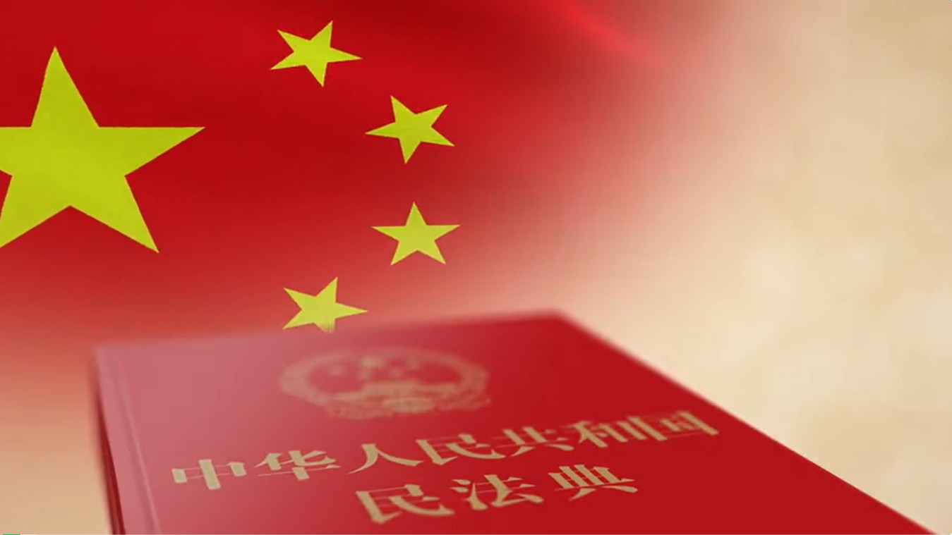 【民法典宣传月】《民法典》与你息息相关！